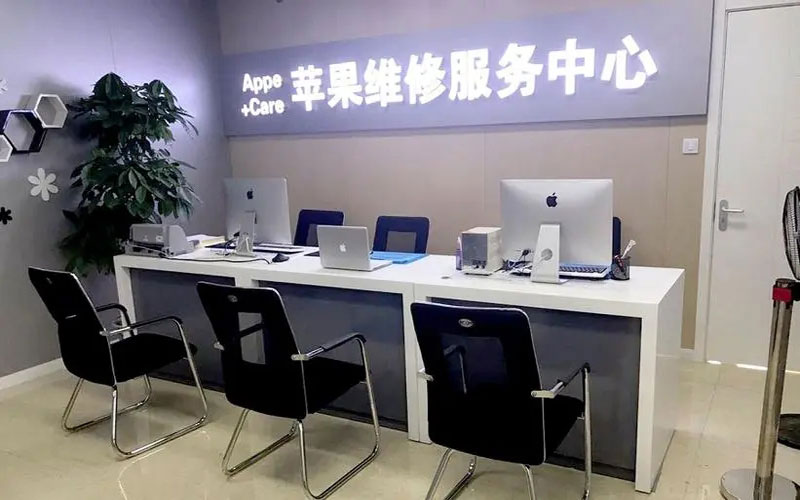 唐山中山苹果手机授权维修点地址电话信息